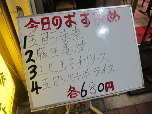 上海飯店 (大森) ソース焼きそばと玉子チャーハンとタンメン 上海飯店 (大森) ソース焼きそばと玉子チャーハンとタンメン