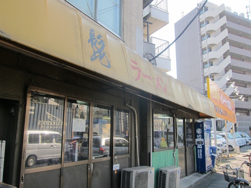 らーめん髭 (平和島)　ラーメン