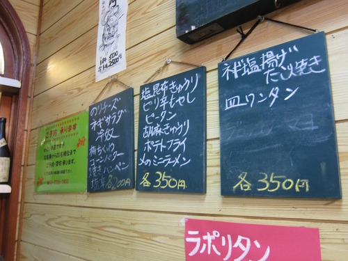 森蔵 (長原) 鶏麺半チャーハンセット 森蔵 (長原) 鶏麺半チャーハンセット