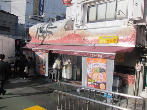 麦の城 (大森)　和風ラーメン