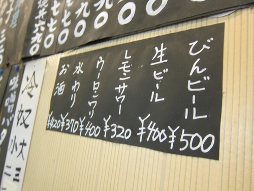 千成飯店 (大森) 餃レモ 千成飯店 (大森) 餃レモ