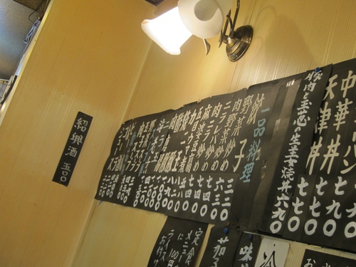 千成飯店 (大森) 餃レモ 千成飯店 (大森) 餃レモ