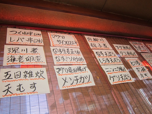 升本 (蒲田) 0次会300円 升本 (蒲田) 0次会300円