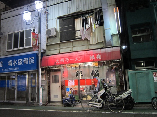 九州ラーメン 銀嶺 (武蔵小山) ちょいとね 九州ラーメン 銀嶺 (武蔵小山) ちょいとね