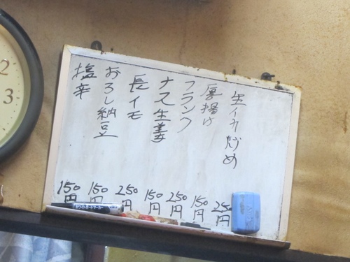 九州ラーメン 銀嶺 (武蔵小山) ちょいとね 九州ラーメン 銀嶺 (武蔵小山) ちょいとね