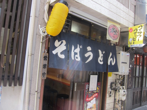 彩彩 (大井町) カレう 彩彩 (大井町) カレう