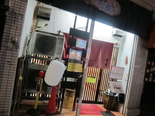 会員制 その② 会員制 その②