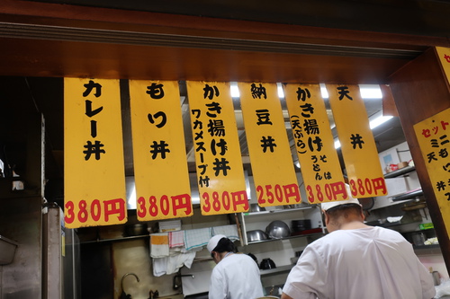 江戸丸 (高円寺) のりきし