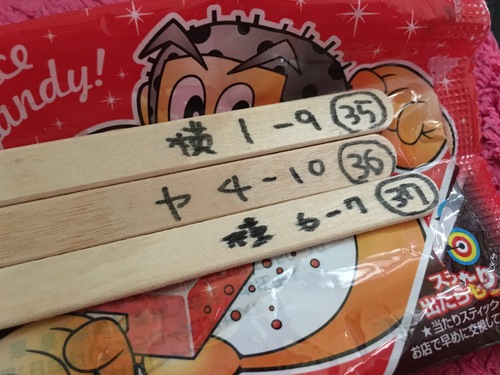 カープが負けたらガリガリ君を1本食べていく2018 21〜