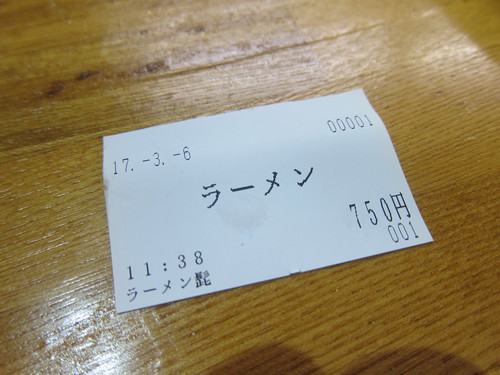 らーめん髭 (平和島) ラーメン らーめん髭 (平和島) ラーメン