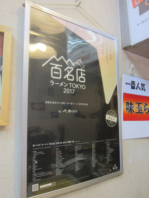 らぁめん 葉月 (雪が谷大塚) 豚増しカレーつけ麺 らぁめん 葉月 (雪が谷大塚) 豚増しカレーつけ麺