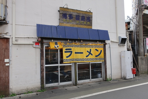 博多濃麻呂 (二子玉川)　ラーメン