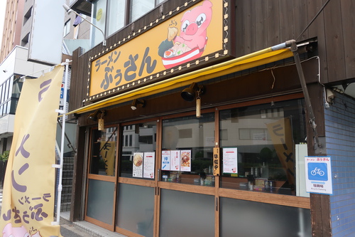 ラーメン ぶぅさん (荏原中延) ラーメンと濃厚つけ麺