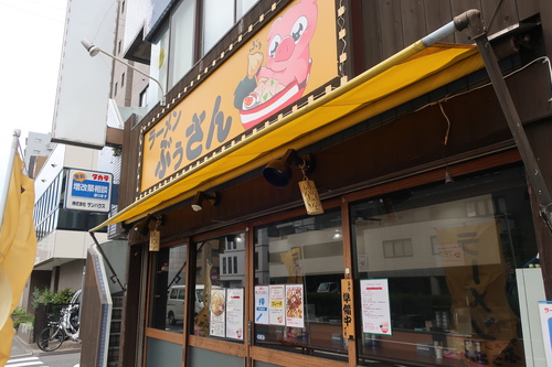 ラーメン ぶぅさん (荏原中延) 油そばと濃厚つけ麺