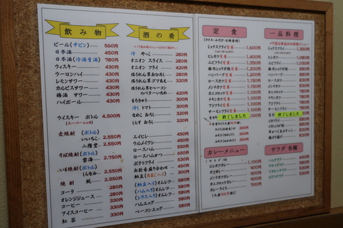 ハチロー (大森) 町洋食