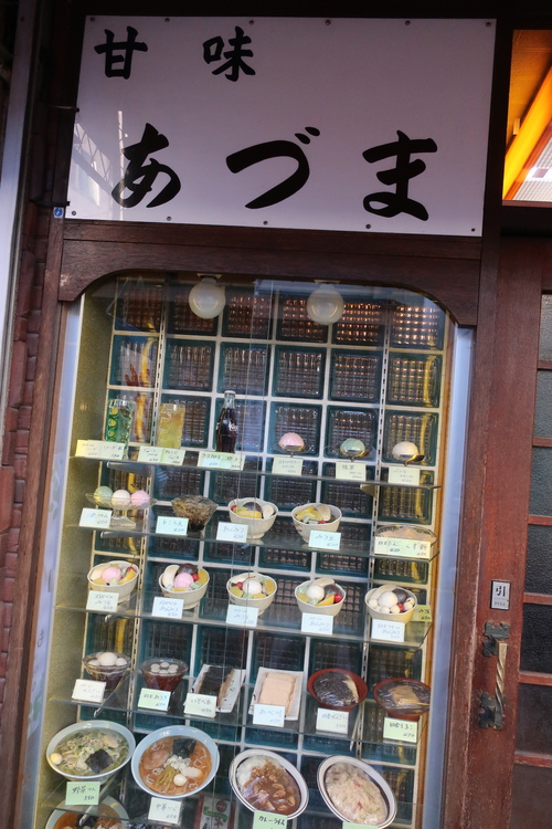 あづま (高円寺) 餅ラーメンでハッピーニューイヤー