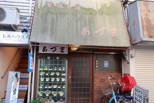 あづま (高円寺) 餅ラーメンでハッピーニューイヤー