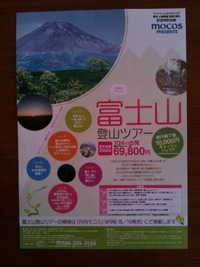 高みに上るという事。