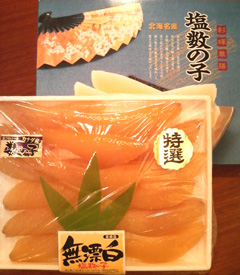 無漂白数の子・特大
