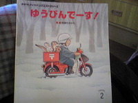 言えてない…