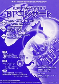 久々にアップ　コンサート♪