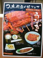 2階　Ｍｏｎ　ｓｏｏｎ　食堂