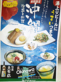 2階 Mon soon 食堂