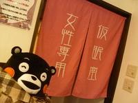 5/15（水）朝6時OPENします
