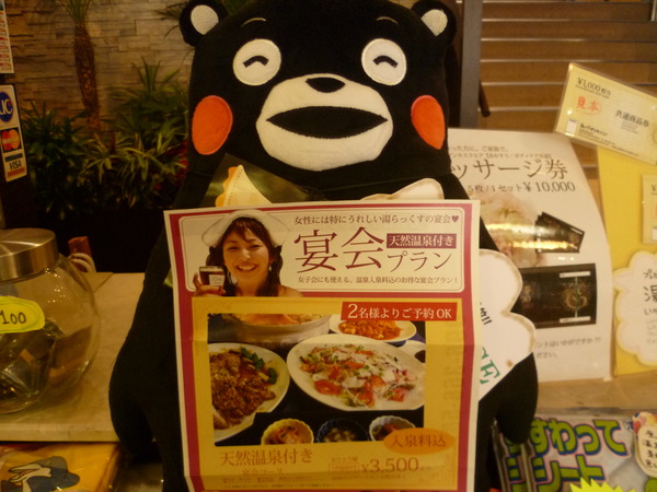 連日宴会予約ありがとうございます★