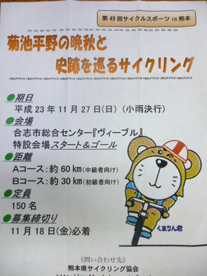 健康のバロメーター 自分の力で自由に