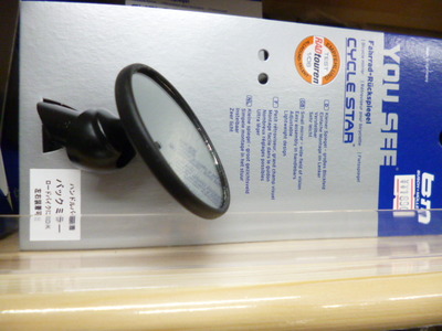 ようやく入荷