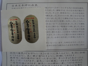 阿蘇のパワースポット