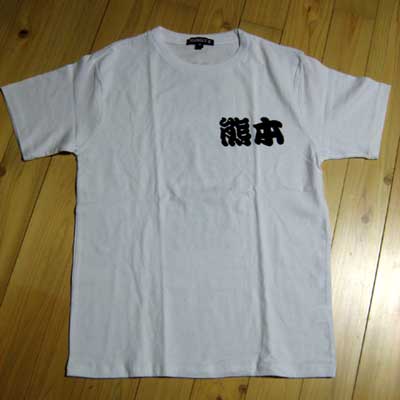 青竹踏み教室、今日のごりはコレで!