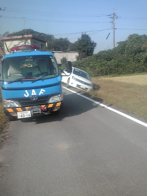 事故です