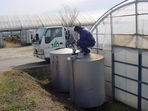 重油満タン