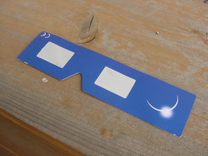 日食2009