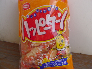 よかですか？