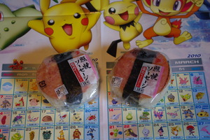 セブンのポケモン