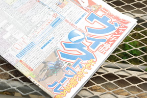 考え中…