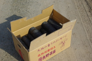 中古ポット