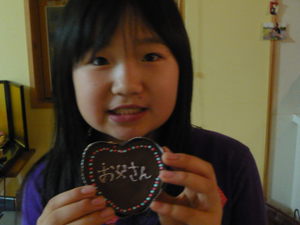 Sweeeet！