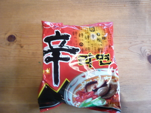 辛～いラーメン