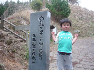 箱根にも負けず