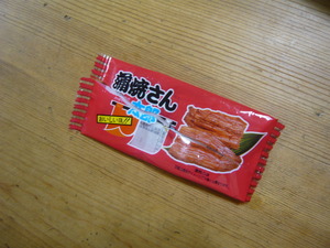 縫合