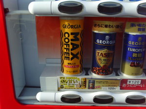 ＭＡＸコーヒー