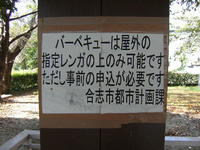 子供から大人まで・・・♪