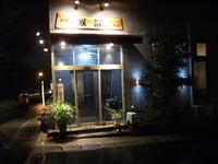 今日もご褒美♪毎日よかとだろか・・・