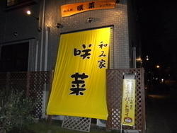 今日もご褒美♪毎日よかとだろか・・・