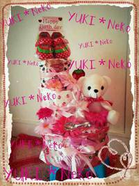 おむつケーキ& ハンドメイドSHOP  YUKI ＊Neko 2013/11/07 08:07:44