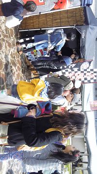 開催中(≧∇≦) 2014/03/21 12:02:59